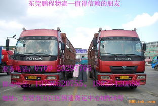 東莞至無錫物流與普通貨物倉儲服務一體化解決方案